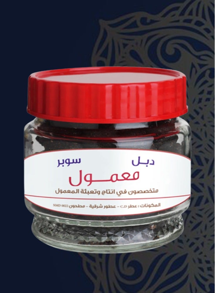 Special Double Super Maamoul 220 Grams  - Image 1