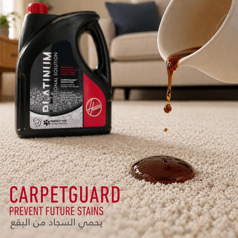 هوفر حل تنظيف Hoover Platinum، سعة 4 لتر، صيغة تنظيف عميقة، مناسب لأجهزة غسيل السجاد والآلات (DETP 04). - Image 5