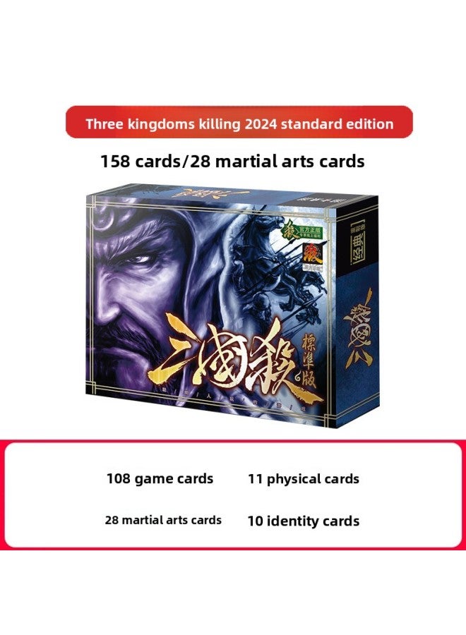 مجموعة بطاقات الممالك الثلاث الكاملة، إصدار قياسي أصلي 2024، مجموعة هوية، لعبة لوحية