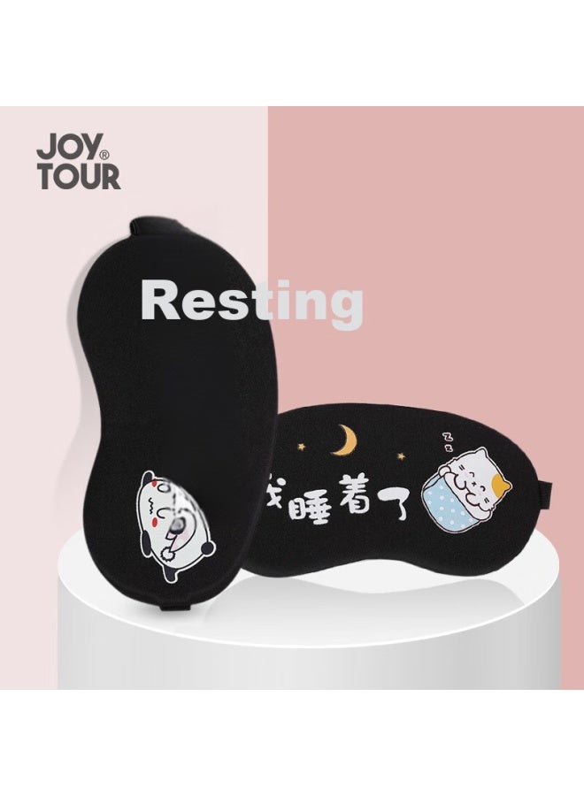 JOY TOUR Joytour Eye Mask, Sleep 3d Eye Mask, Light-blocking Ice Pack Eye Mask, For Children And Adults, Ice Bag Eye Mask, I'm Asleep - Image 2