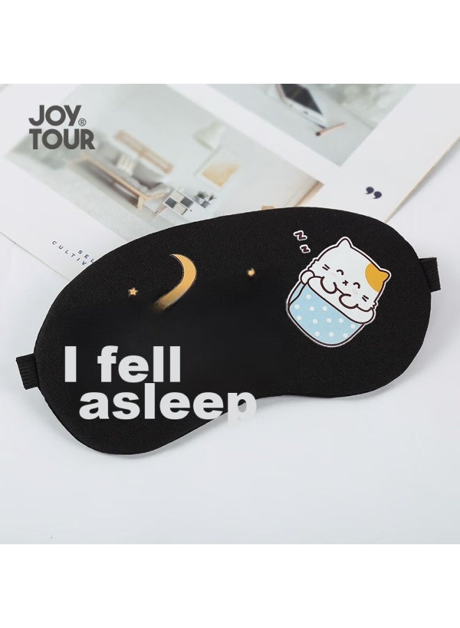 JOY TOUR Joytour Eye Mask, Sleep 3d Eye Mask, Light-blocking Ice Pack Eye Mask, For Children And Adults, Ice Bag Eye Mask, I'm Asleep - Image 1