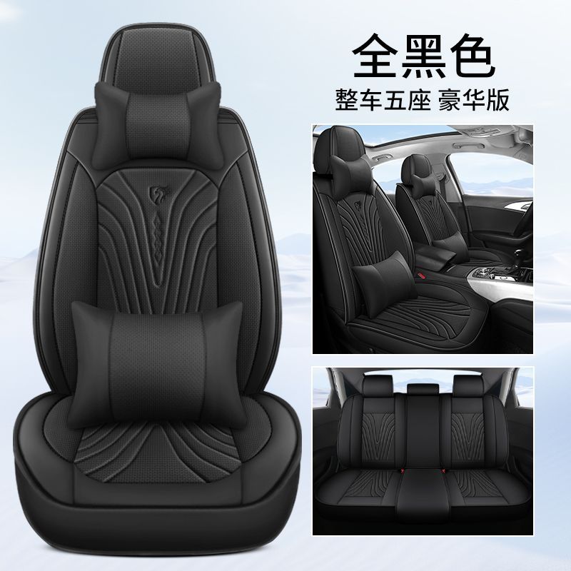تشانجان مجموعة كاملة من أغطية مقاعد السيارات لسيارات CHANGAN CS75، حماية للمقاعد الأمامية والخلفية، فاخرة بتصميمات متعددة - Image 1