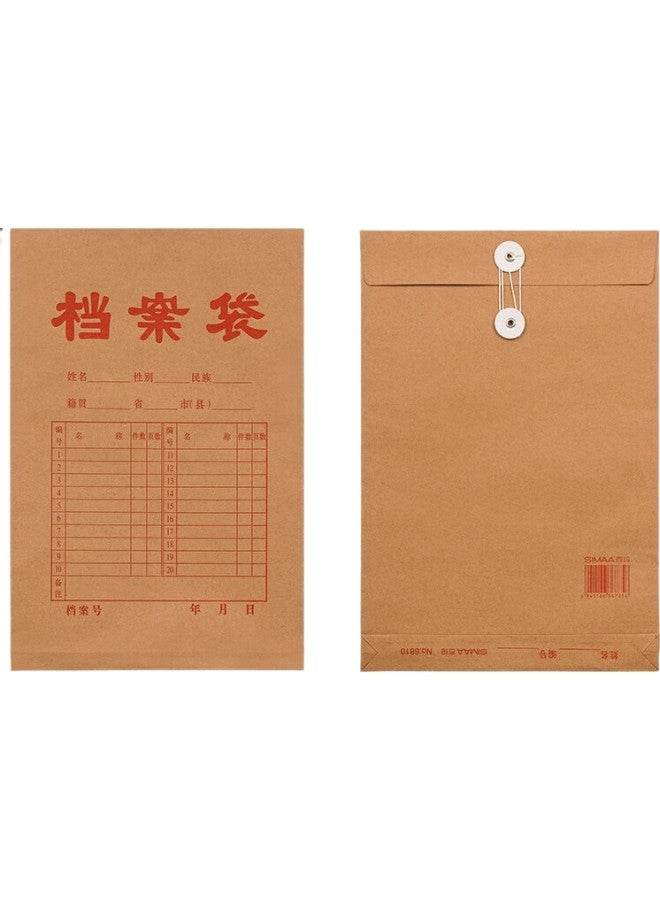 Simaa 50 Selected 180G Kraft Paper File Folders, Document Folders For Personnel Contracts And Bids, Office Supplies, 20178 - Image 1
