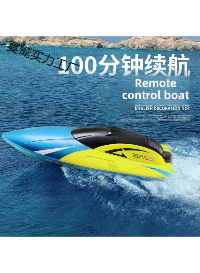 High Speed Remote Control Speedboat Oversized Remote Control Boat Children Charging Wireless Electric Boy Water Toy Boat Model-Color:Gift Box - Blue 100 Minutes Battery Life + Automatic Reset + Gear Adjustment-Specification:Single Rechargeable Battery - Image 3