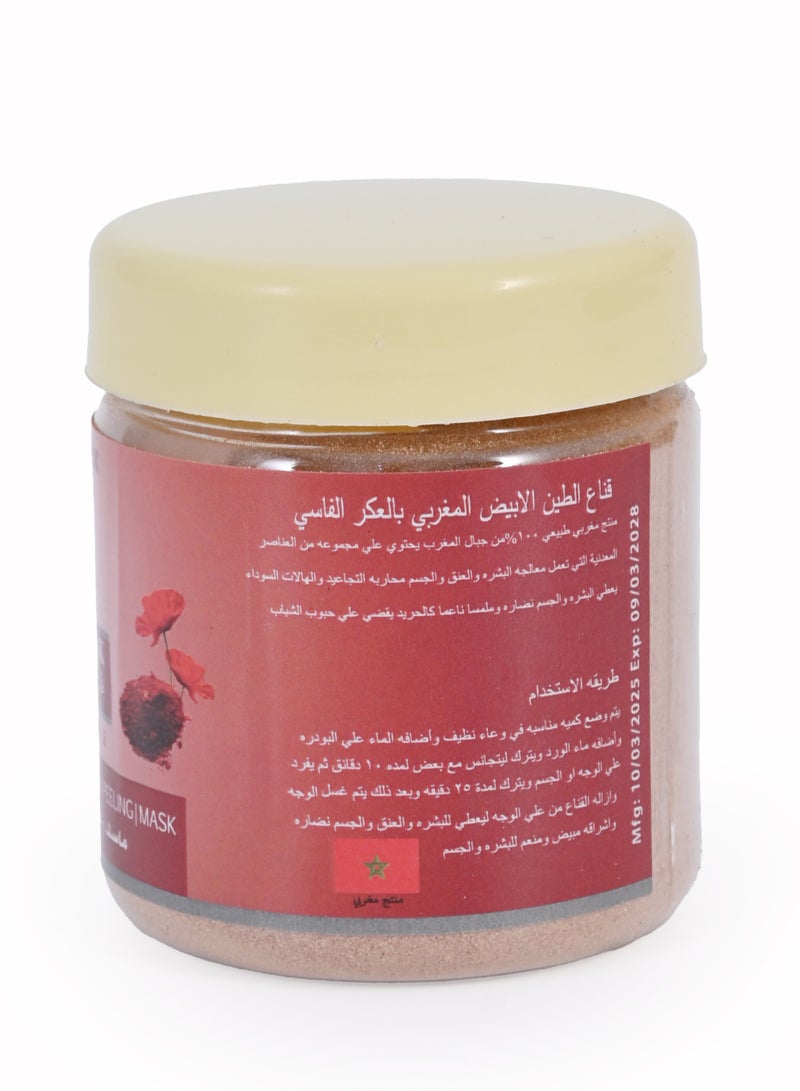 active max Moroccan Powder Clay Mask with Pure Akkar El Fassi  70 gr - Image 2