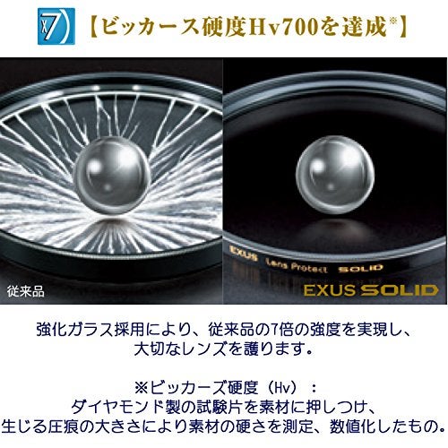 Marumi EXUS Solid 72mm Lens Protect Filter Anti-Static Hard Coated 72 Made in Japan 7 X Stronger - Image 3