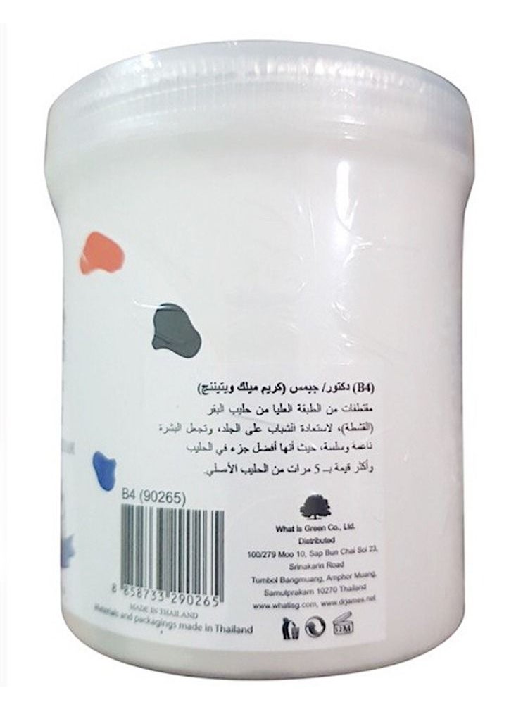 DR. JAMES Whitening Milk Cream 250 grams  - Image 3