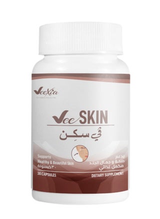 30 كبسولة ڤى سكن - pzsku/Z5051BB16AC15E37A8BCDZ/45/1748345478/f909d57d-f5c8-4354-8bae-10c08628e4db