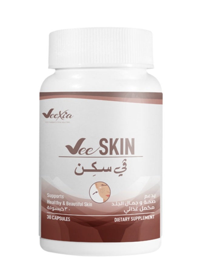 30 كبسولة ڤى سكن