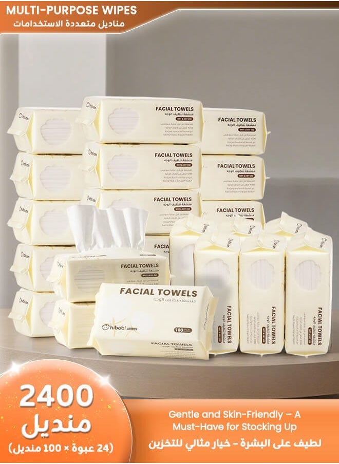 Ominii 2400 Pcs Cotton Soft Facial Tissues, 100 Sheets × 24 Packs – 100% Pure Cotton, Reusable, Large Size, Gentle & Absorbent Wipes for Sensitive Skin and All-Purpose Use, Suitable for Babies and Adults  - Image 1