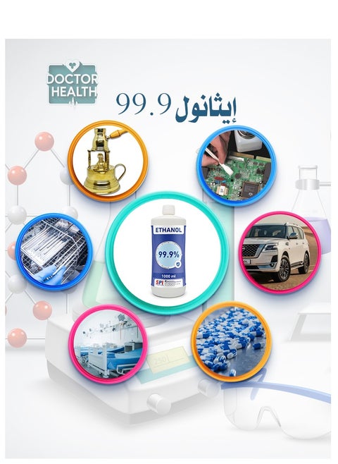 Ethanol 99.9% Solution Sterilizer Medical Pure For Surface and Tool Disinfection Effective Against Germs and Viruses SPI-IPA (1000 ml)