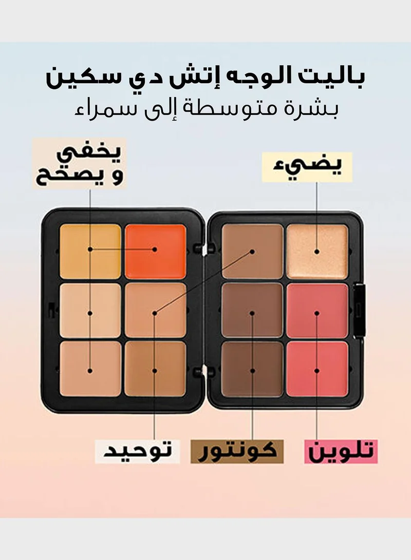 MAKE UP FOR EVER Face Color Kit (Medium to Tan), Savings 42%