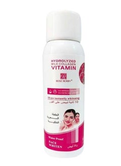 ROSEBERRY Instant whitening in 10 seconds  - Image 1