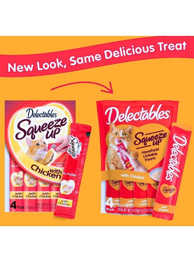 هارتز حلوى القطط الرطبة التفاعلية Squeeze Up من Hartz Delectables - بنكهة الدجاج - 32 أنبوبًا  - Image 2