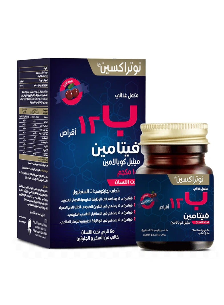 NUTRAXIN Vitals Vitamin B12 1000 mcg 60 Tablets