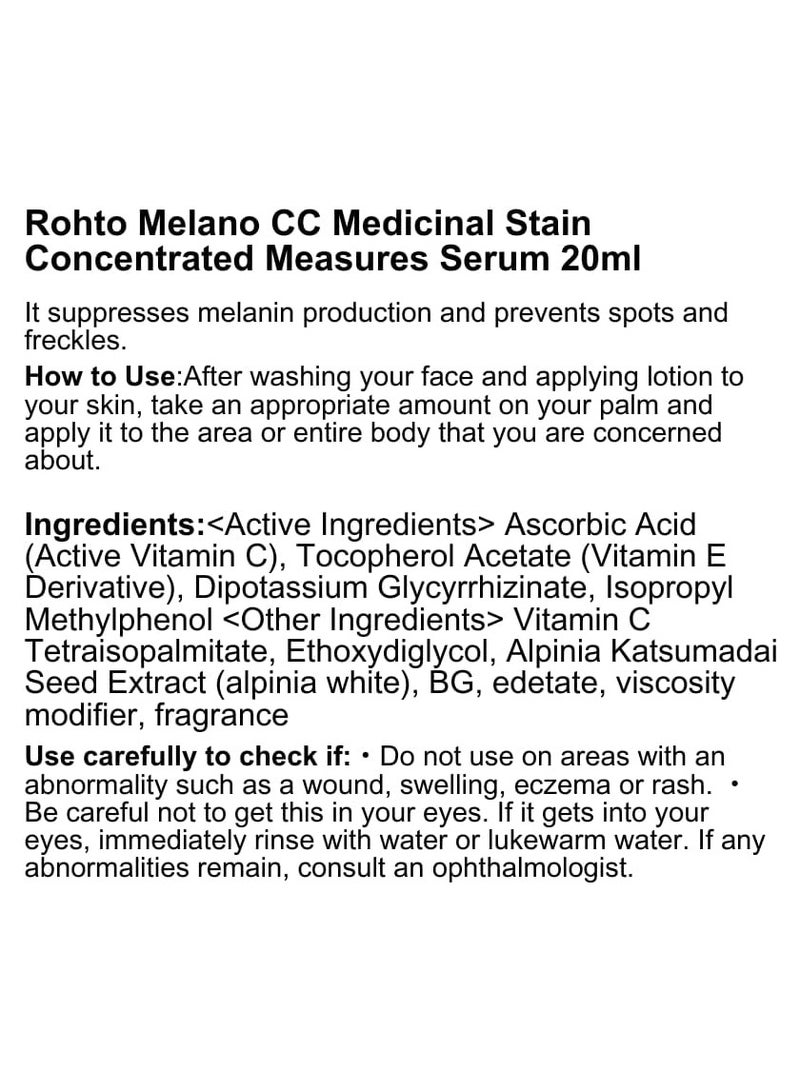 Melano CC Vitamin C Essence ,20ml - Image 5