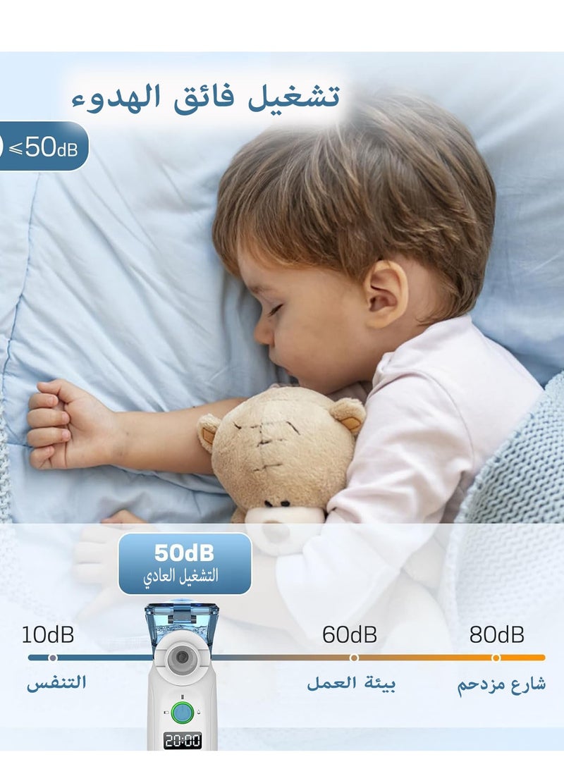 لوف نوف جهاز تبخير شبكي محمول مع مؤقت 20 دقيقة، جهاز تبخير طبي هادئ للأطفال والبالغين، قابل لإعادة الشحن عبر USB - Image 4