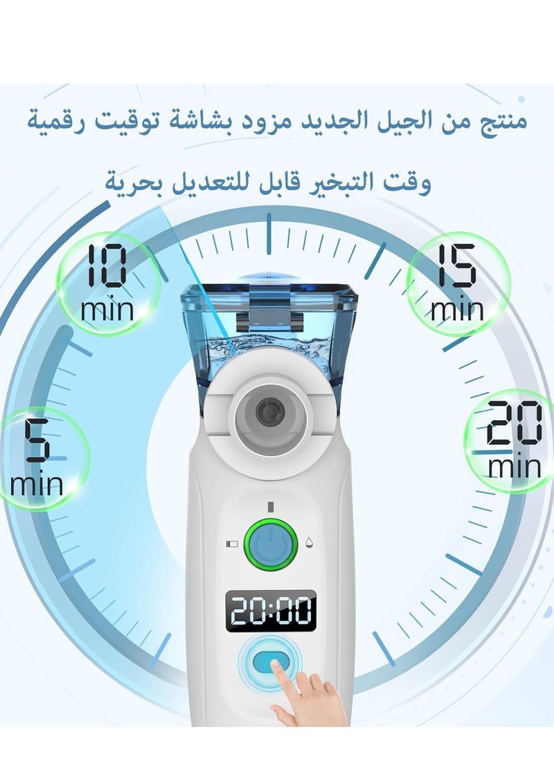 لوف نوف جهاز تبخير شبكي محمول مع مؤقت 20 دقيقة، جهاز تبخير طبي هادئ للأطفال والبالغين، قابل لإعادة الشحن عبر USB - Image 2