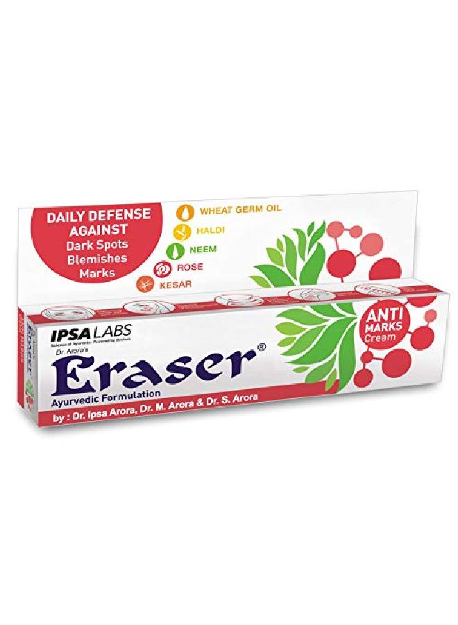 ERASER كريم مضاد للبقع 15 جرام - Image 3
