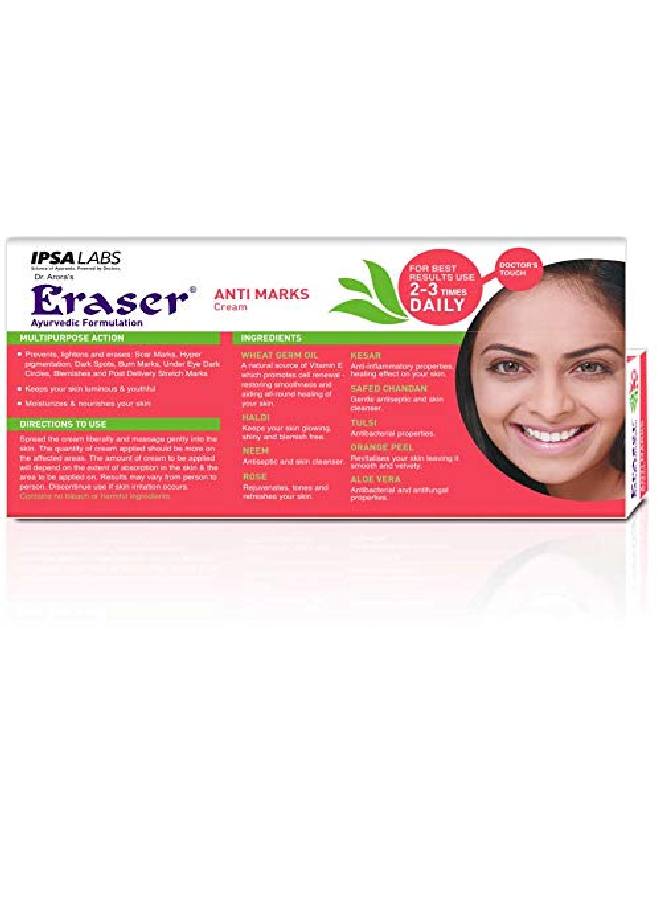ERASER كريم مضاد للبقع 15 جرام - Image 4