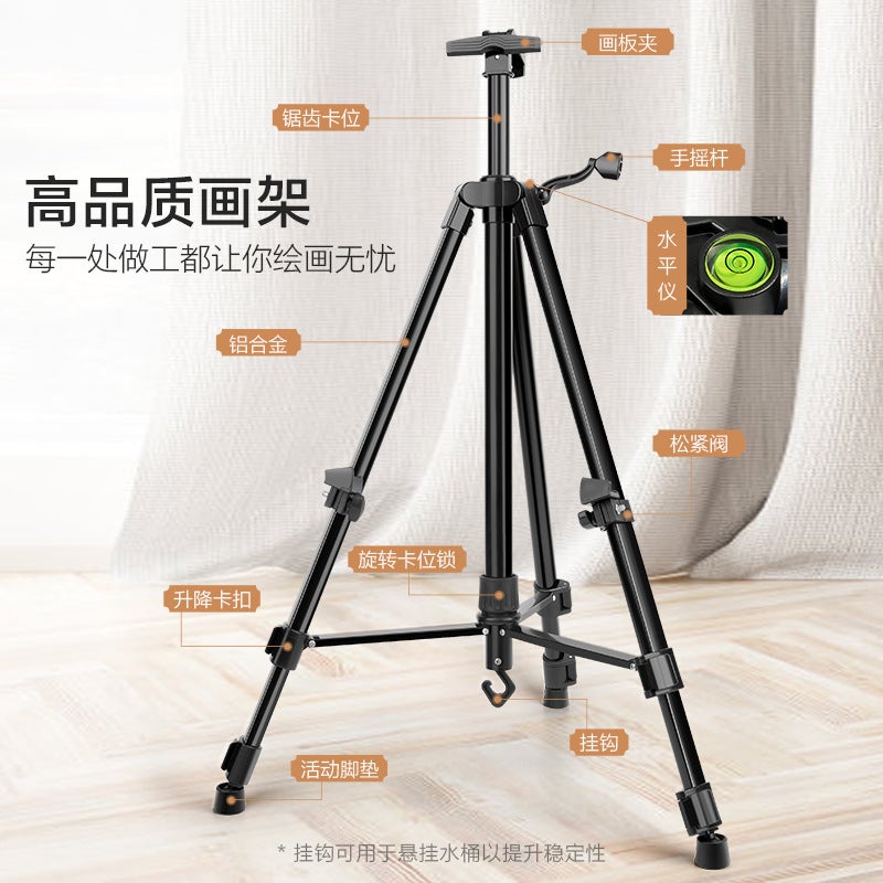Painting Easel Art Student Easel Retractable Foldableing Sketch Painting Tool Set Art Easel - Image 3