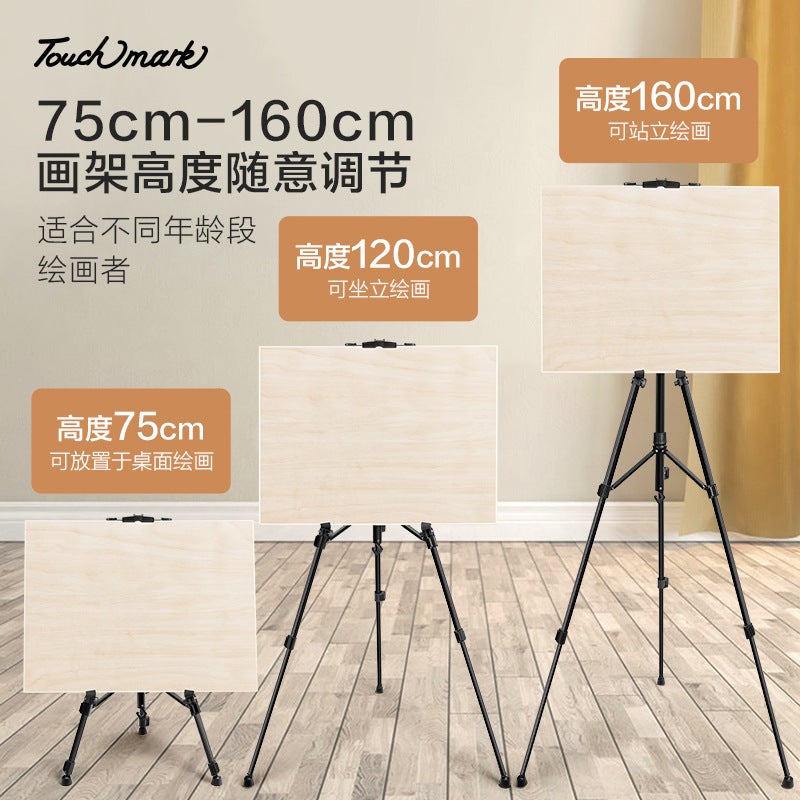 Painting Easel Art Student Easel Retractable Foldableing Sketch Painting Tool Set Art Easel - Image 5