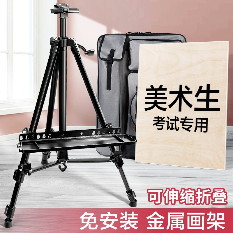 Painting Easel Art Student Easel Retractable Foldableing Sketch Painting Tool Set Art Easel - Image 2