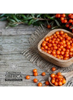 Natura Siberica Sea Buckthorn Hair Mask for Dry and Normal Hair, 300 Ml (Natura Siberica)  - Image 3