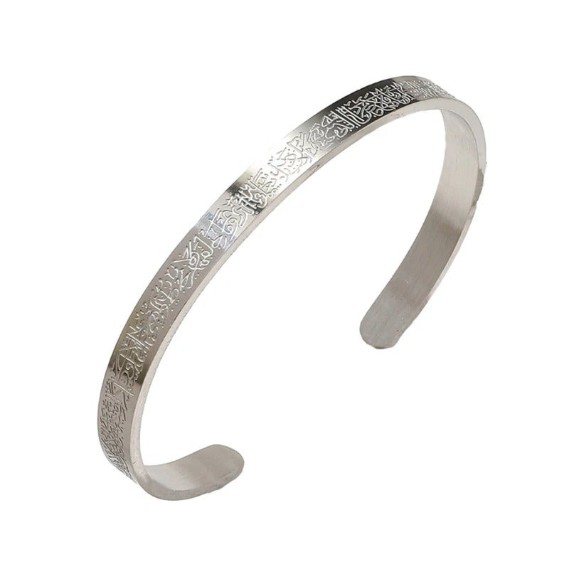 ذا بلاك بيرل اكسسوريز أسورة أستانليس ستيل فضي "آية الكرسي" فري سايز - Image 4