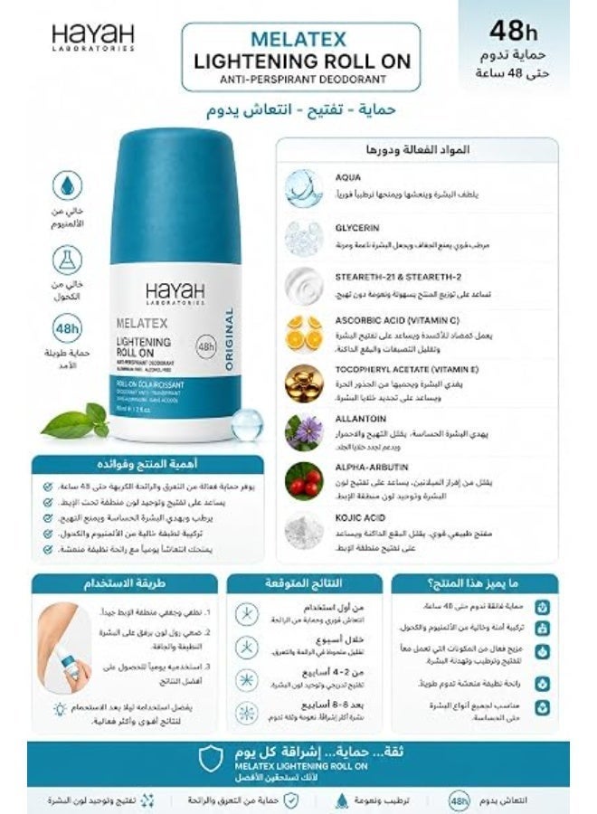 MELATEX Hayah Melatex Deodorant Lightening Roll On Fruity + Original 60 ML 1+1 (Packaging may vary) - Image 2