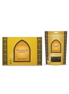 SWISS ARABIAN MUATTAR MUMTAZ 9724 250GM  - Image 2