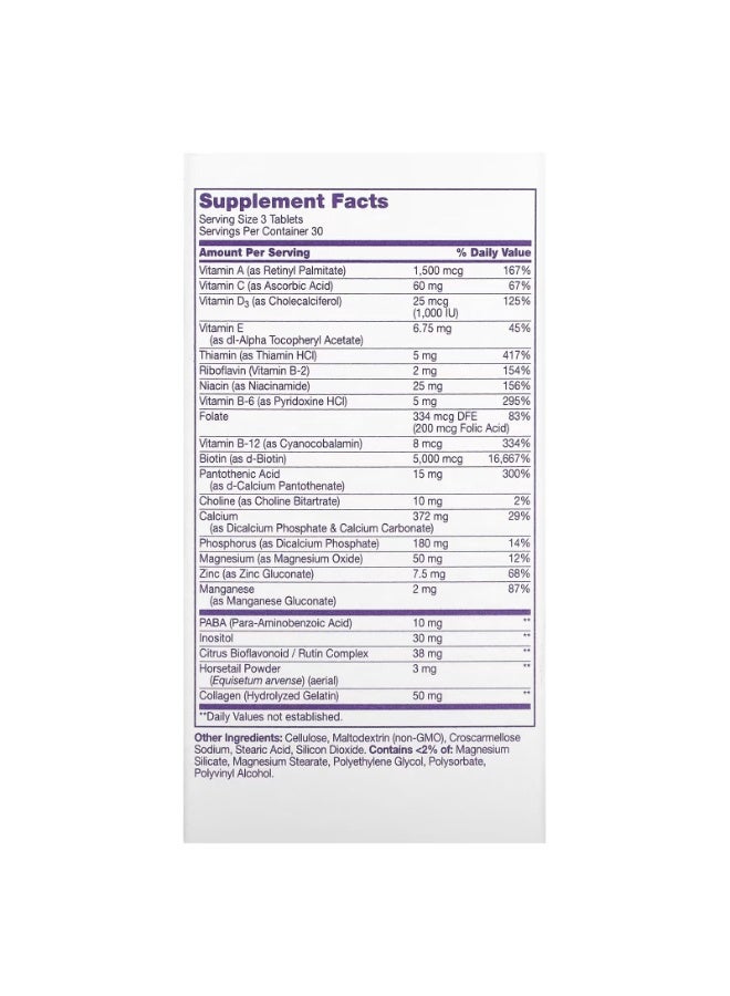 القرن الحادي والعشرون ، قوة إضافية للشعر والبشرة والأظافر، 90 قرصًا - Image 2