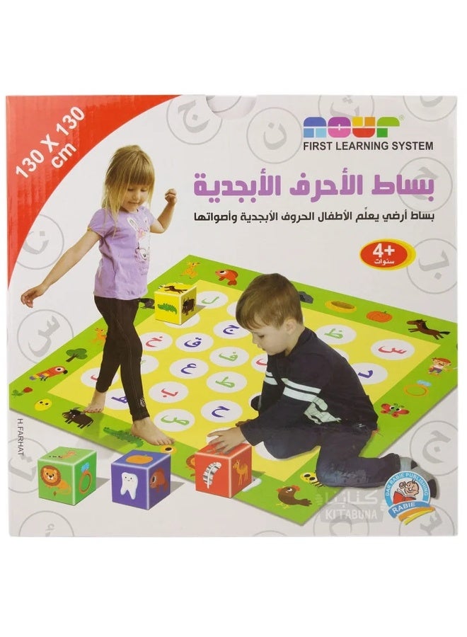 Instant learning program for the Arabic language for children
