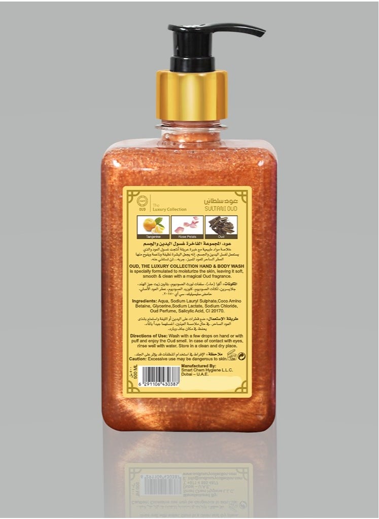 Oud Luxury Collection Oud Hand & Body Wash - Sultani 500ml  - Image 3
