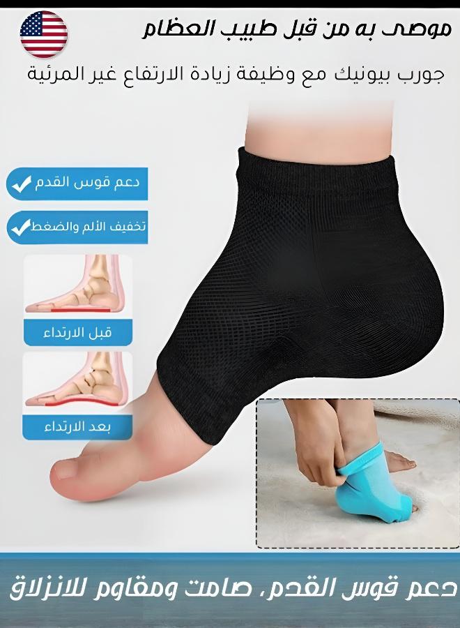 High-Quality Invisible Height Increasing Socks Inspired by Nature - Image 2