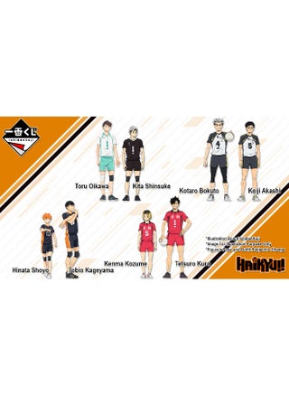 ICHIBANKUJI 
HAIKYU!!
“A VIEW OF THE TOP” - pzsku/Z5064B7D9EF1E1F9343ABZ/45/1746426338/5b4c5aff-dc87-4446-9c7c-c98274dba9b8