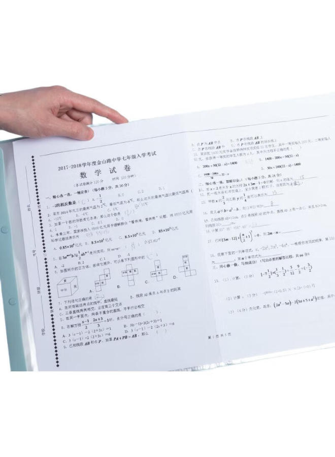 M.G Chenguang (M&G) A3/60-Page Document Folder, A3 Size Folded Version, Student Exam Paper Storage Folder, Loose-Leaf Pocket, Drawing Folder, File Folder, Exam Paper Storage Bag, Accordion File, Green, Adm945L2 - Image 2