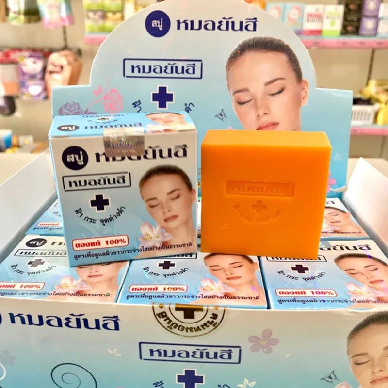 HANI PO صابون هاني بو دريانهي لتفتيح البشرة يقلل من النمش والتجاعيد والبقع الداكنة 70 جرام عبوة من 3 - Image 2