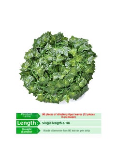 Generic Artificial Ivy Vines Green Leaf Decor 81 Parthenocissus Leaves 1 Pack (12) 