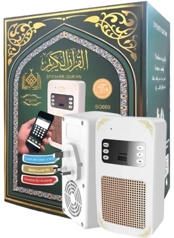 general Portable Quran Speaker- Bluetooth White - Image 2