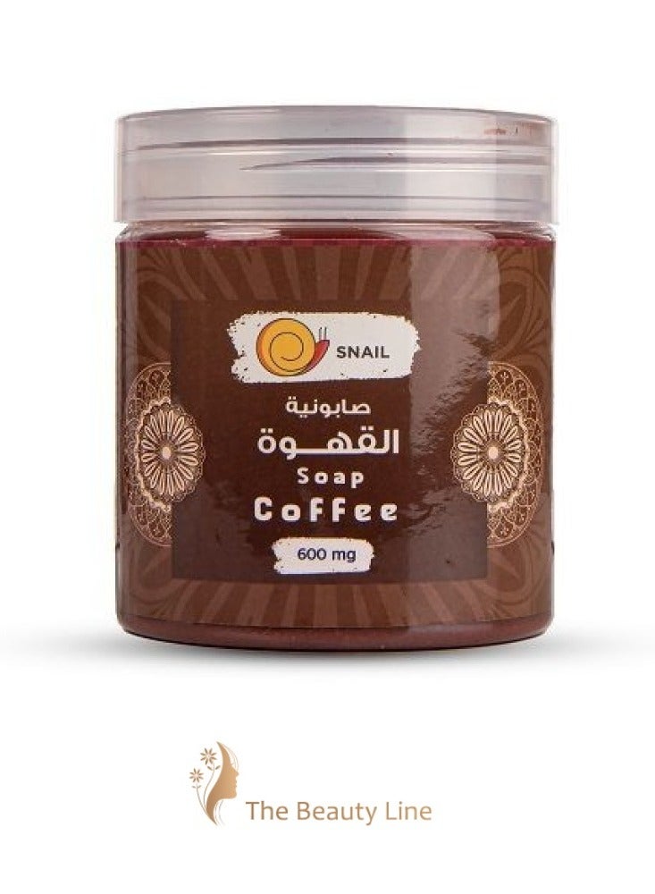 Snail Coffee Soap 600 Grams