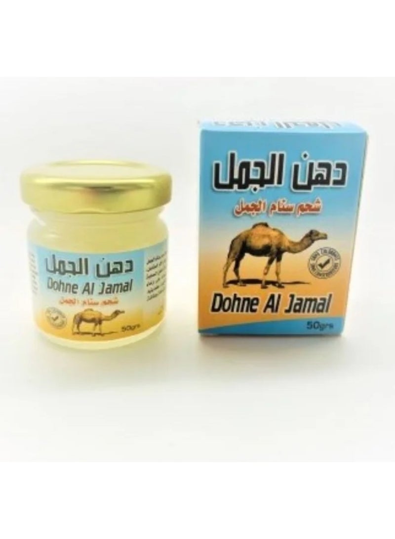 Camel hump fat for joints and knee roughness 50 grams - Image 2