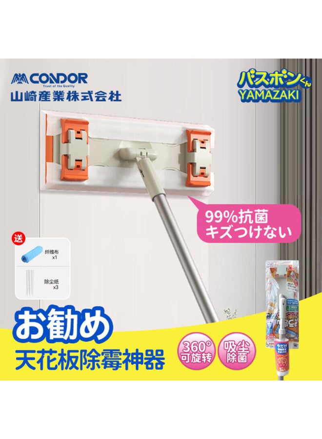 Condor Ceiling Mold Removal Cleaning Tool, Extendable Cloth Flat Mop For Roof And Wall Cleaning, Household Dust Removal - Image 1
