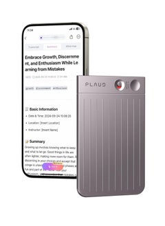 بلود مسجل صوت ذكي PLAUD NOTE مع حافظة مغناطيسية بتصميم Starlight – دقة عالية، تحويل نصوص ذكي، وتصميم أنيق  - Image 1