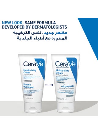 Moisturising Cream 50ml - view 3