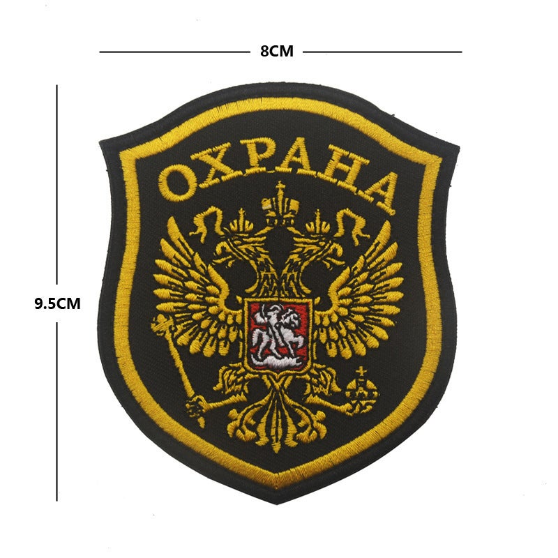 Double-Headed Eagle Patch 9.5x8CM Embroidered Tactical Velcro - Golden Black Russian Emblem for Security Uniform Cosplay - Image 2