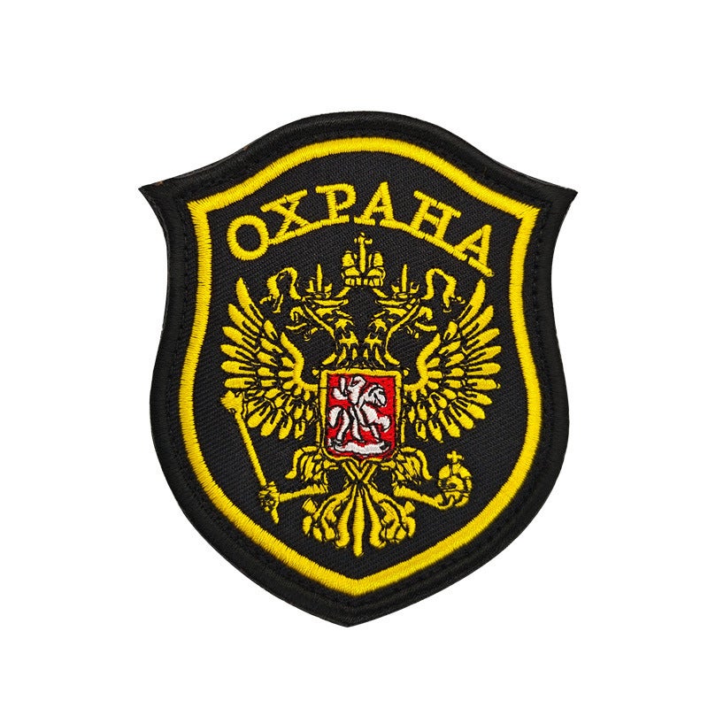 Double-Headed Eagle Patch 9.5x8CM Embroidered Tactical Velcro - Golden Black Russian Emblem for Security Uniform Cosplay - Image 1
