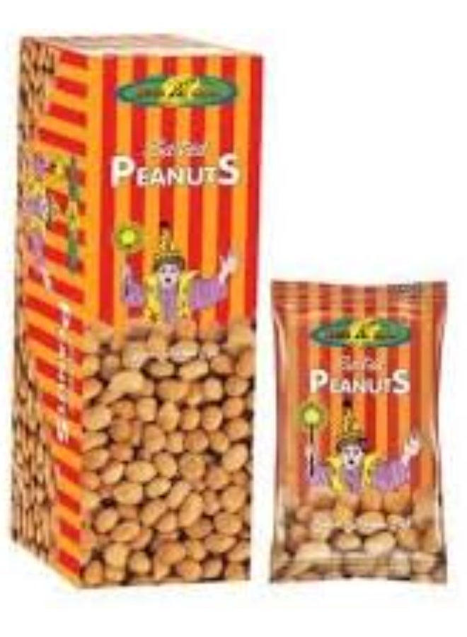 بست فول سوداني محمص ومملح – 15 جم عبوة 6 قطع | فول سوداني مقرمش بطعم كلاسيك | سناك مالح للاستخدام اليومي - Image 3