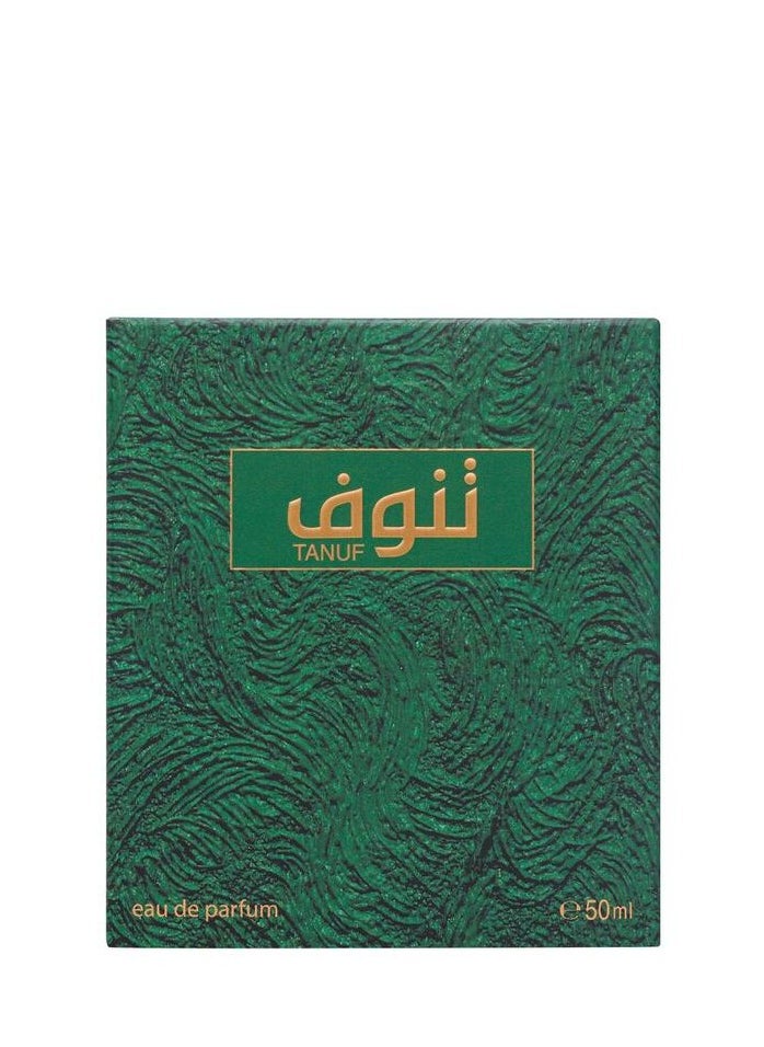 Ahmed Al Maghribi Tanuf  - Image 2