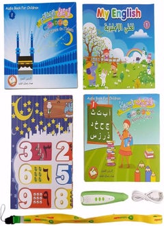 SUNDUS SUNDUS - ISLAMIC AUDIO BOOK FOR CHILDREN  - Image 3